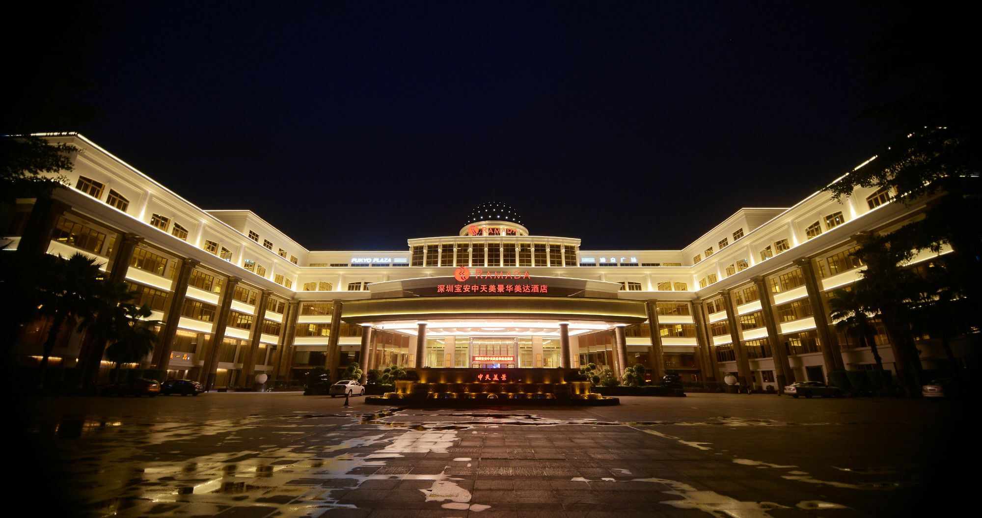 فندق Ramada Shenzhen Baoan المظهر الخارجي الصورة