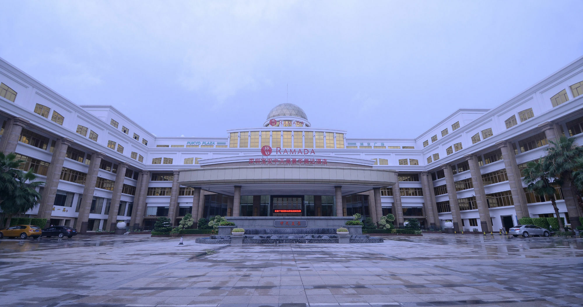 فندق Ramada Shenzhen Baoan المظهر الخارجي الصورة
